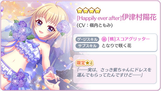 ���������꡼ No.009�Υ���ͥ������ / ��Re:���ơ������ץꥺ�ॹ�ƥåסס���79��ϥ������������󥸤򳫺�