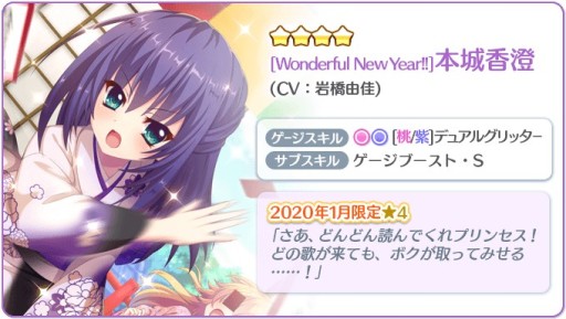 ���������꡼ No.003�Υ���ͥ������ / ��Re:���ơ������ץꥺ�ॹ�ƥåסס��ȡ�4�ܾ�����ɤ������������ۿ�������23��59�ޤ�