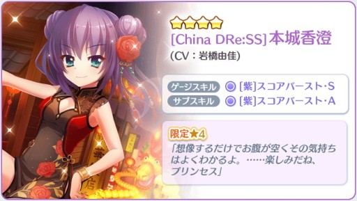 ���������꡼ No.006�Υ���ͥ������ / ��Re:���ơ������ץꥺ�ॹ�ƥåסס��ȡ�4�ܾ�����ɤ������������ۿ�������23��59�ޤ�