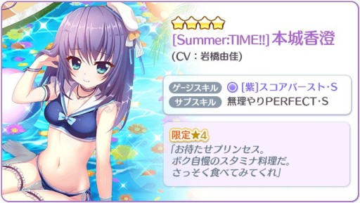 ���������꡼ No.007�Υ���ͥ������ / ��Re:���ơ������ץꥺ�ॹ�ƥåסס��ȡ�4�ܾ�����ɤ������������ۿ�������23��59�ޤ�