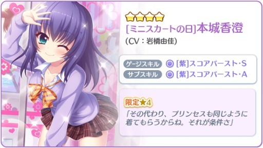 ���������꡼ No.008�Υ���ͥ������ / ��Re:���ơ������ץꥺ�ॹ�ƥåסס��ȡ�4�ܾ�����ɤ������������ۿ�������23��59�ޤ�