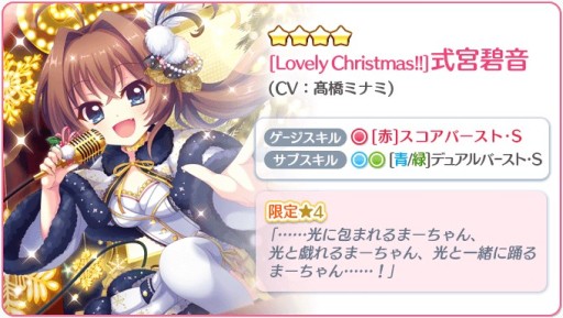 ���������꡼ No.002�Υ���ͥ������ / ��Re:���ơ������ץꥺ�ॹ�ƥåסס����ꥹ�ޥ����٥�Ȥ��������ϡ������4�������о�