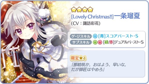 ���������꡼ No.003�Υ���ͥ������ / ��Re:���ơ������ץꥺ�ॹ�ƥåסס����ꥹ�ޥ����٥�Ȥ��������ϡ������4�������о�