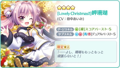 ���������꡼ No.004�Υ���ͥ������ / ��Re:���ơ������ץꥺ�ॹ�ƥåסס����ꥹ�ޥ����٥�Ȥ��������ϡ������4�������о�