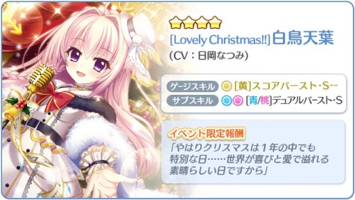 ���������꡼ No.005�Υ���ͥ������ / ��Re:���ơ������ץꥺ�ॹ�ƥåסס����ꥹ�ޥ����٥�Ȥ��������ϡ������4�������о�