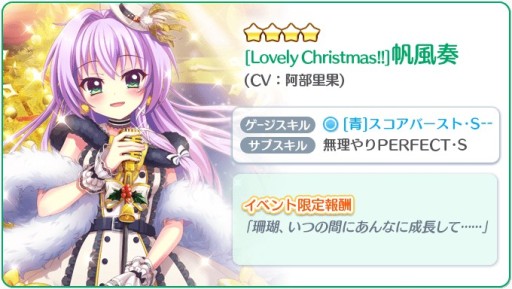 ���������꡼ No.006�Υ���ͥ������ / ��Re:���ơ������ץꥺ�ॹ�ƥåסס����ꥹ�ޥ����٥�Ȥ��������ϡ������4�������о�