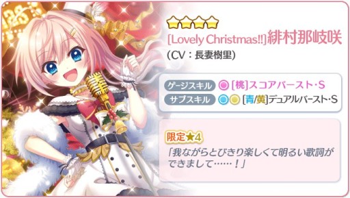 ���������꡼ No.007�Υ���ͥ������ / ��Re:���ơ������ץꥺ�ॹ�ƥåסס����ꥹ�ޥ����٥�Ȥ��������ϡ������4�������о�