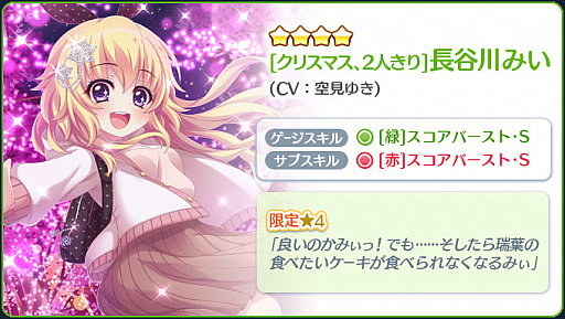 ���������꡼ No.008�Υ���ͥ������ / ��Re:���ơ������ץꥺ�ॹ�ƥåספ�12��ο��������4�Υԥå����åץ����㤬����