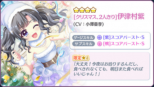 ���������꡼ No.009�Υ���ͥ������ / ��Re:���ơ������ץꥺ�ॹ�ƥåספ�12��ο��������4�Υԥå����åץ����㤬����