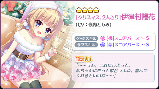 ���������꡼ No.010�Υ���ͥ������ / ��Re:���ơ������ץꥺ�ॹ�ƥåספ�12��ο��������4�Υԥå����åץ����㤬����