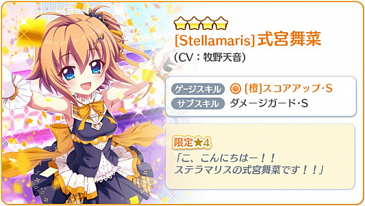 ���������꡼ No.006�Υ���ͥ������ / ��Re:���ơ������ץꥺ�ॹ�ƥåסס��������ե����ڡ�������Ф˥�����äƤϤ����ʤ��ץꥺ�ॹ�ƥå�24���ɤ�����