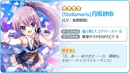 ���������꡼ No.007�Υ���ͥ������ / ��Re:���ơ������ץꥺ�ॹ�ƥåסס��������ե����ڡ�������Ф˥�����äƤϤ����ʤ��ץꥺ�ॹ�ƥå�24���ɤ�����