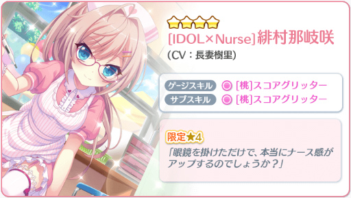 ���������꡼ No.006�Υ���ͥ������ / �֥ꥹ�ƥåס����Ф˥�����äƤϤ����ʤ����2ǯ��24���򳫺�