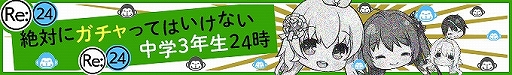 画像ギャラリー No.002のサムネイル画像 / 「Re:ステージ!プリズムステップ」,ガチャを引かずにいるとジュエルがもらえるイベントが開催