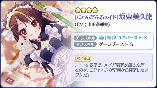 画像ギャラリー No.009のサムネイル画像 / 「Re:ステージ!プリズムステップ」,ガチャを引かずにいるとジュエルがもらえるイベントが開催