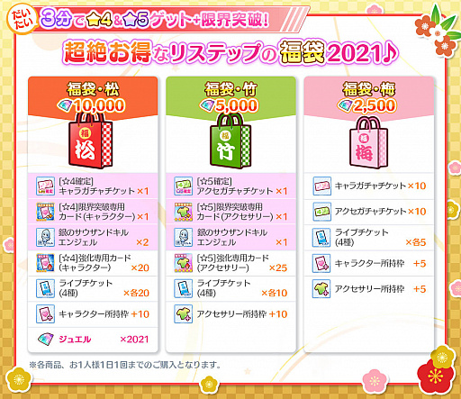 ���������꡼ No.002�Υ���ͥ������ / ��Re:���ơ������ץꥺ�ॹ�ƥåסס���ǯ�̥����ܤʤɤ�������ڡ��󤬳���