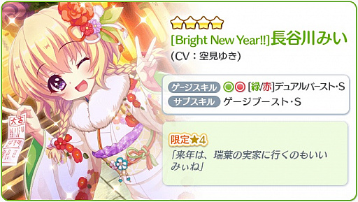 ���������꡼ No.019�Υ���ͥ������ / ��Re:���ơ������ץꥺ�ॹ�ƥåסס���ǯ�̥����ܤʤɤ�������ڡ��󤬳���