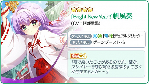 ���������꡼ No.022�Υ���ͥ������ / ��Re:���ơ������ץꥺ�ॹ�ƥåסס���ǯ�̥����ܤʤɤ�������ڡ��󤬳���