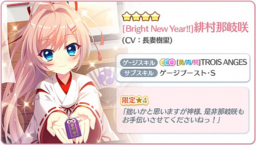 ���������꡼ No.023�Υ���ͥ������ / ��Re:���ơ������ץꥺ�ॹ�ƥåסס���ǯ�̥����ܤʤɤ�������ڡ��󤬳���