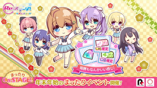 ꡼ No.001 | Re:ơס2٤ɤǯǯϥ٥ȡȤޤäOn:STAGE!!ɤ