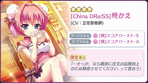 ꡼ No.007 | Re:ơץꥺॹƥåססɢCV:Ω̴ֲˤ4饯ɤо