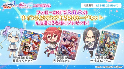 ���������꡼ No.002�Υ���ͥ������ / ��Re:���ơ������פǡ֥��󥲥��פȤΥ���ܤ�ǰ�����ץ쥼��ȥ����ڡ�����1�Ƥ�����