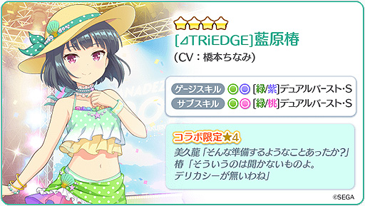 ���������꡼ No.006�Υ���ͥ������ / ��Re:���ơ������פ�2�ĤΡȥ��󥲥��ɥ���ܴ�褬������������