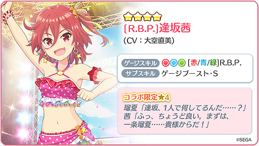 ���������꡼ No.008�Υ���ͥ������ / ��Re:���ơ������פ�2�ĤΡȥ��󥲥��ɥ���ܴ�褬������������