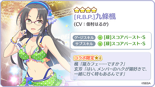 ���������꡼ No.010�Υ���ͥ������ / ��Re:���ơ������פ�2�ĤΡȥ��󥲥��ɥ���ܴ�褬������������