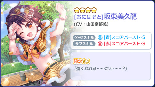 画像ギャラリー No.004のサムネイル画像 / 「Re:ステージ!プリズムステップ」に伊津村紫,伊津村陽花,坂東美久龍,南風野朱莉が登場