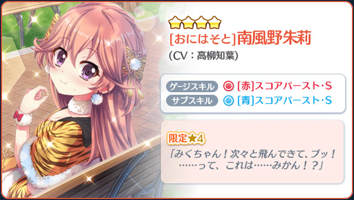 画像ギャラリー No.005のサムネイル画像 / 「Re:ステージ!プリズムステップ」に伊津村紫,伊津村陽花,坂東美久龍,南風野朱莉が登場