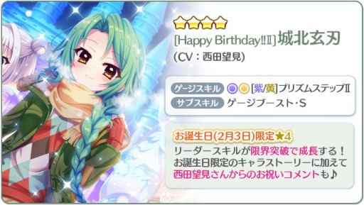 ���������꡼ No.002�Υ���ͥ������ / ��Re:���ơ������ץꥺ�ॹ�ƥåסס��������������4�־��̸��ϡפ��о�