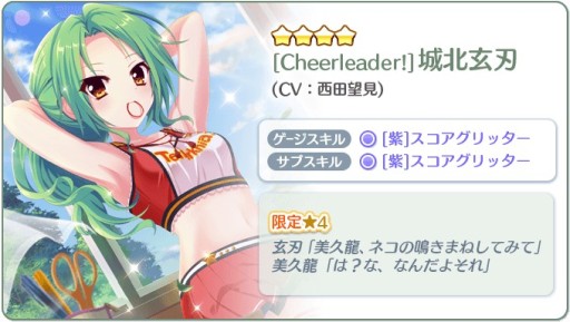 ���������꡼ No.008�Υ���ͥ������ / ��Re:���ơ������ץꥺ�ॹ�ƥåסס��������������4�־��̸��ϡפ��о�