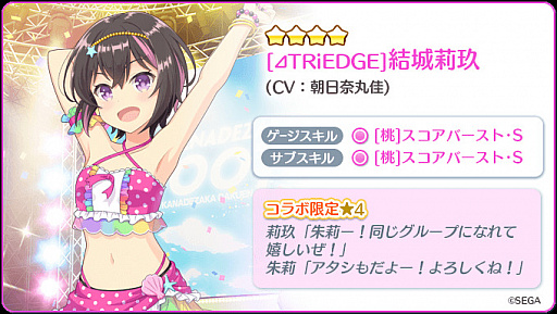 ꡼ No.003 | Re:ơץꥺॹƥåסס֥󥲥פȤΥܥ٥Ȥ򳫺