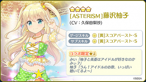 ꡼ No.005 | Re:ơץꥺॹƥåסס֥󥲥פȤΥܥ٥Ȥ򳫺