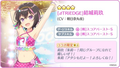 ���������꡼ No.006�Υ���ͥ������ / ��Re:���ơ������ץꥺ�ॹ�ƥåסס��ȥ��󥲥��ɥ���ܤǥե륳��ܥ����󥸤ʤɤΥ��٥�Ȥ򳫺�