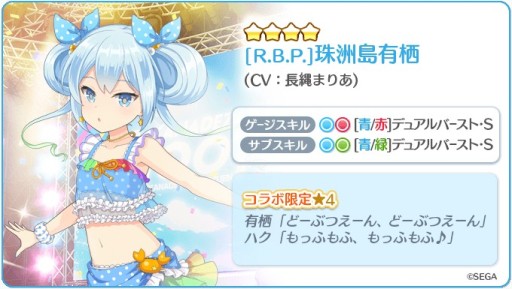 ���������꡼ No.008�Υ���ͥ������ / ��Re:���ơ������ץꥺ�ॹ�ƥåסס��ȥ��󥲥��ɥ���ܤǥե륳��ܥ����󥸤ʤɤΥ��٥�Ȥ򳫺�