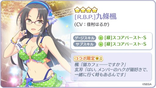 ���������꡼ No.009�Υ���ͥ������ / ��Re:���ơ������ץꥺ�ॹ�ƥåסס��ȥ��󥲥��ɥ���ܤǥե륳��ܥ����󥸤ʤɤΥ��٥�Ȥ򳫺�