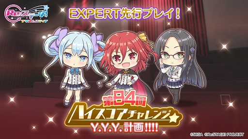 ���������꡼ No.001�Υ���ͥ������ / ��Re:���ơ������ץꥺ�ॹ�ƥåספǡ֥��󥲥��פȤΥ���ܥ��٥�ȡ���84��ϥ������������󥸡ɤ�����