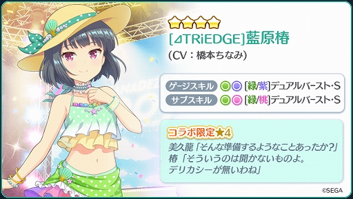 ���������꡼ No.005�Υ���ͥ������ / ��Re:���ơ������ץꥺ�ॹ�ƥåספǡ֥��󥲥��פȤΥ���ܥ��٥�ȡ���84��ϥ������������󥸡ɤ�����