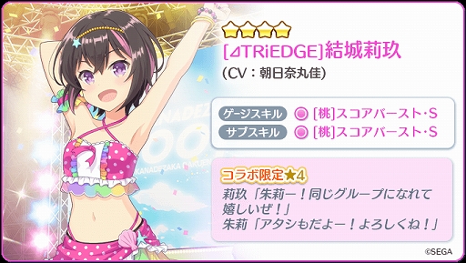 ���������꡼ No.006�Υ���ͥ������ / ��Re:���ơ������ץꥺ�ॹ�ƥåספǡ֥��󥲥��פȤΥ���ܥ��٥�ȡ���84��ϥ������������󥸡ɤ�����