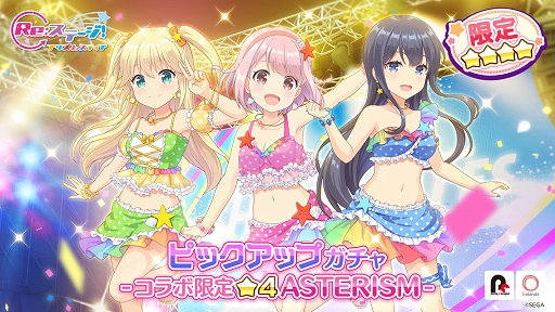 ���������꡼ No.007�Υ���ͥ������ / ��Re:���ơ������ץꥺ�ॹ�ƥåספǡ֥��󥲥��פȤΥ���ܥ��٥�ȡ���84��ϥ������������󥸡ɤ�����