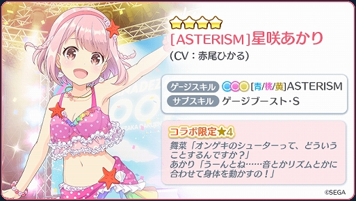 ���������꡼ No.008�Υ���ͥ������ / ��Re:���ơ������ץꥺ�ॹ�ƥåספǡ֥��󥲥��פȤΥ���ܥ��٥�ȡ���84��ϥ������������󥸡ɤ�����