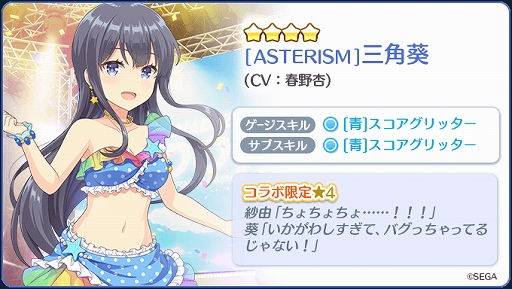 ���������꡼ No.010�Υ���ͥ������ / ��Re:���ơ������ץꥺ�ॹ�ƥåספǡ֥��󥲥��פȤΥ���ܥ��٥�ȡ���84��ϥ������������󥸡ɤ�����