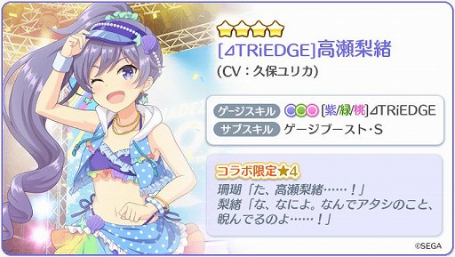 ���������꡼ No.003�Υ���ͥ������ / ��Re:���ơ������פǡȥ��󥲥��ɤȤΥ���ܽ�λ���������ڡ��󤬳���