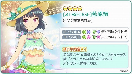 ���������꡼ No.004�Υ���ͥ������ / ��Re:���ơ������פǡȥ��󥲥��ɤȤΥ���ܽ�λ���������ڡ��󤬳���