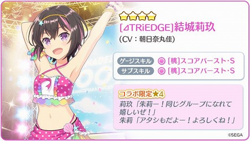 ���������꡼ No.005�Υ���ͥ������ / ��Re:���ơ������פǡȥ��󥲥��ɤȤΥ���ܽ�λ���������ڡ��󤬳���