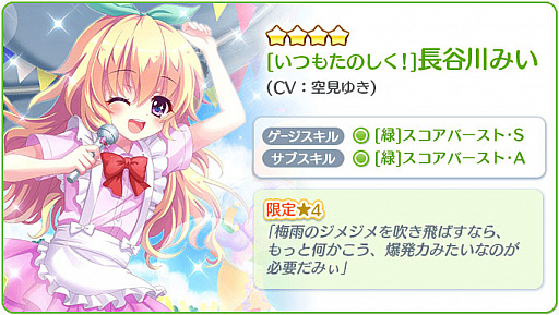 ���������꡼ No.005�Υ���ͥ������ / ��Re:���ơ������ס��������������4��Ĺë��ߤ��ɤ��ۿ�����