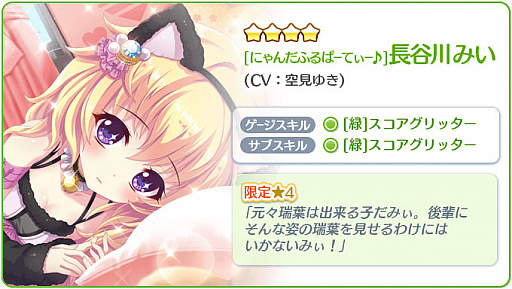 ���������꡼ No.007�Υ���ͥ������ / ��Re:���ơ������ס��������������4��Ĺë��ߤ��ɤ��ۿ�����