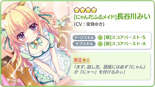 ���������꡼ No.008�Υ���ͥ������ / ��Re:���ơ������ס��������������4��Ĺë��ߤ��ɤ��ۿ�����